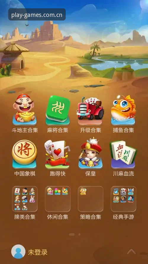 PG娱乐怎么下载 揭秘PG娱乐平台v3.0.0:你不知道的下载新体验与用户真实反馈
